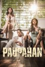 Paupahan (2023)