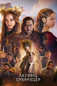 Arthdal Chronicles (2019)