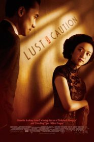 Lust, Caution (2007)